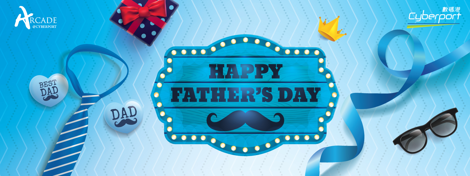 Arcade@Cyberport – “Happy Father’s Day – Limited Time Rewards”